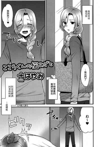第1頁圖