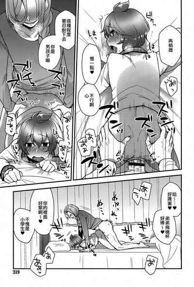第9頁圖