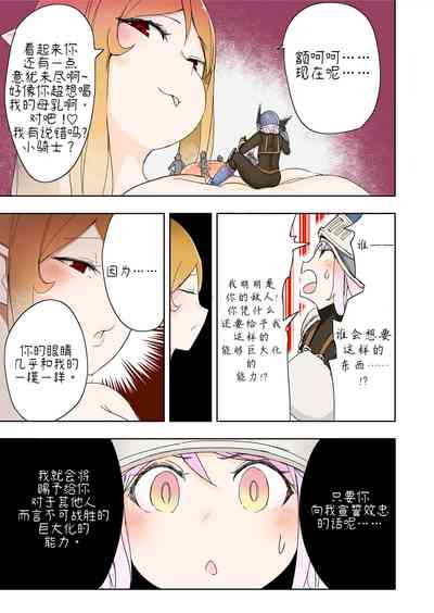 第13页图