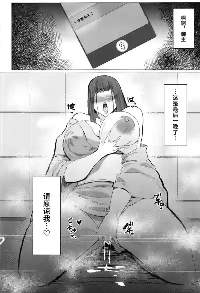 第21頁圖