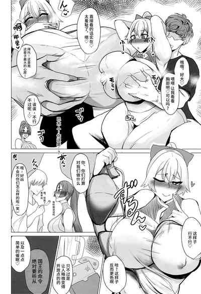 第5頁圖