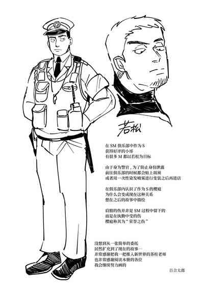 第45頁圖