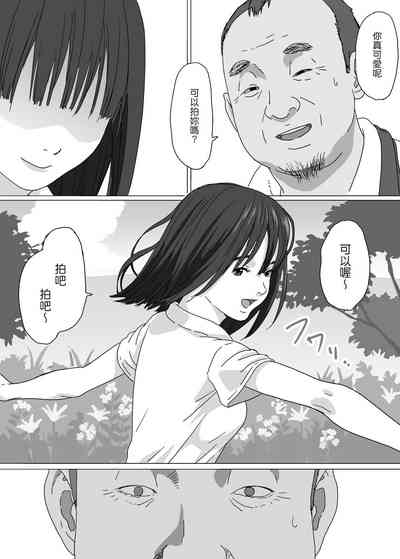 第5页图