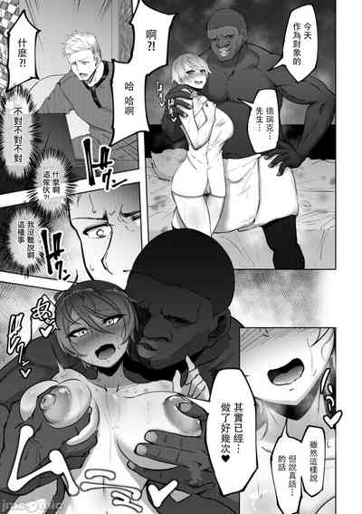 第145页图