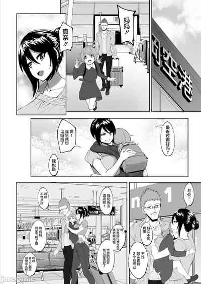 第33页图