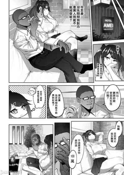 第77页图