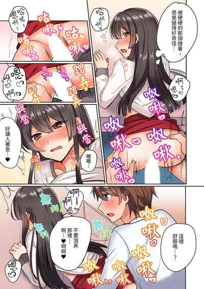 第25页 封面 - HaSM.cc