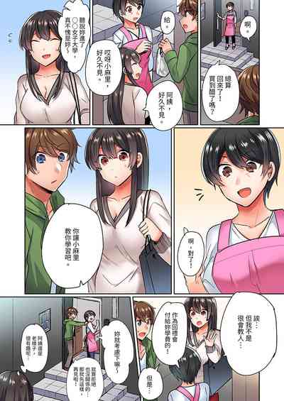 第5页 封面 - HaSM.cc