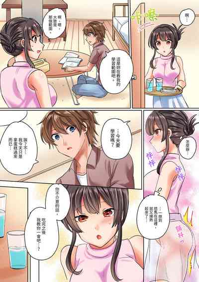 第77页 封面 - HaSM.cc