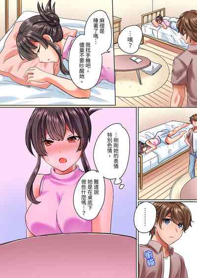 第89页 封面 - HaSM.cc