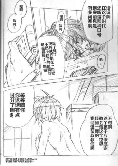 第33页图