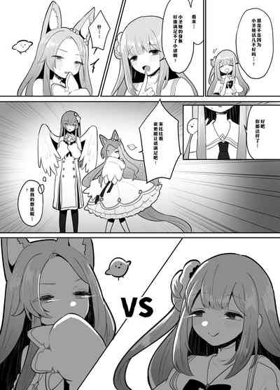第5页图