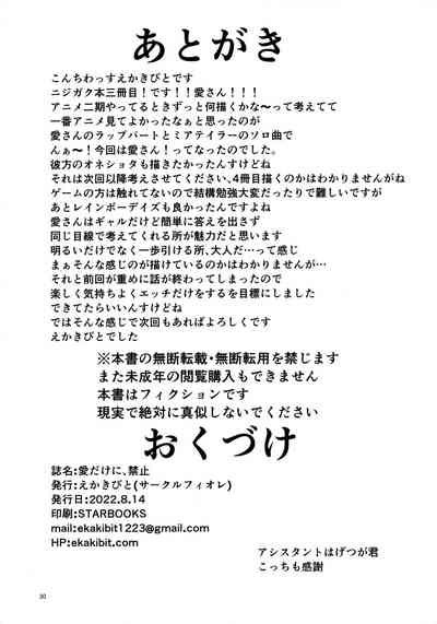 第29頁圖