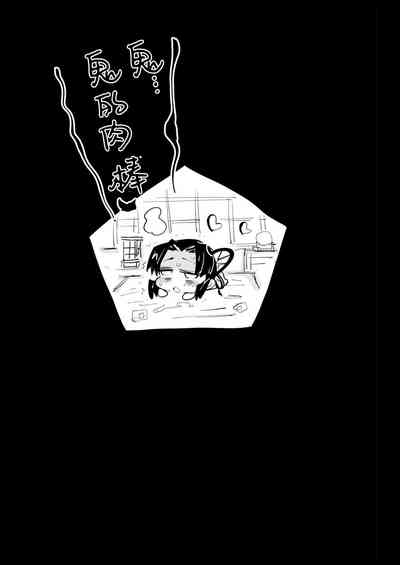 第33页图