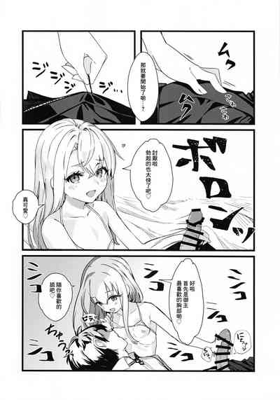 第5页图