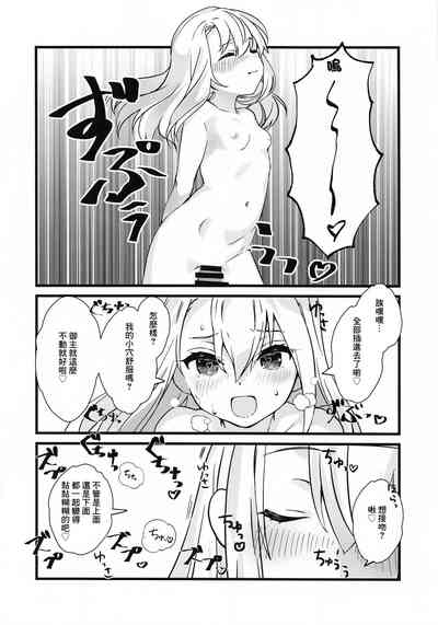 第9页图