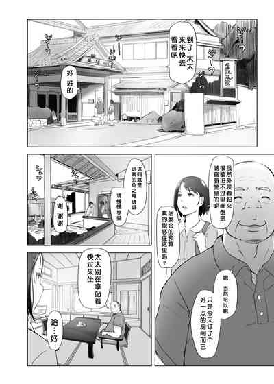 第5页图