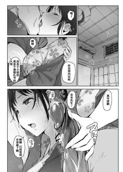 第21页图