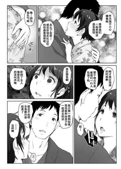 第5页图