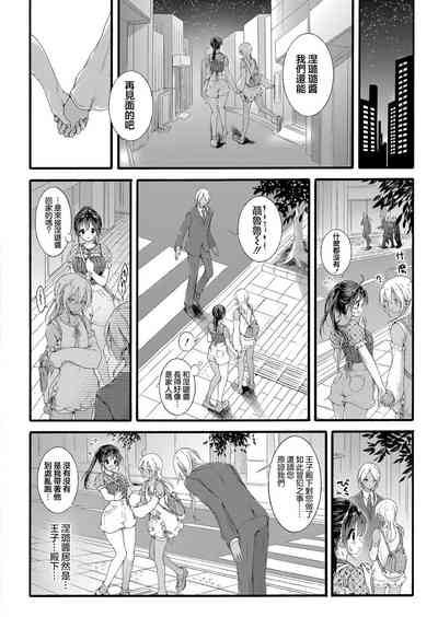 第29頁圖