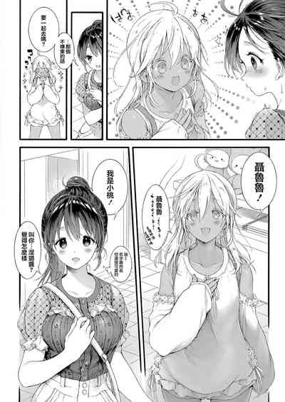 第5頁圖