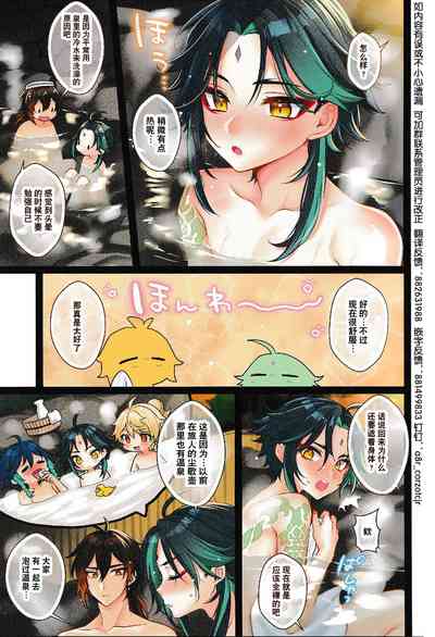第5頁圖