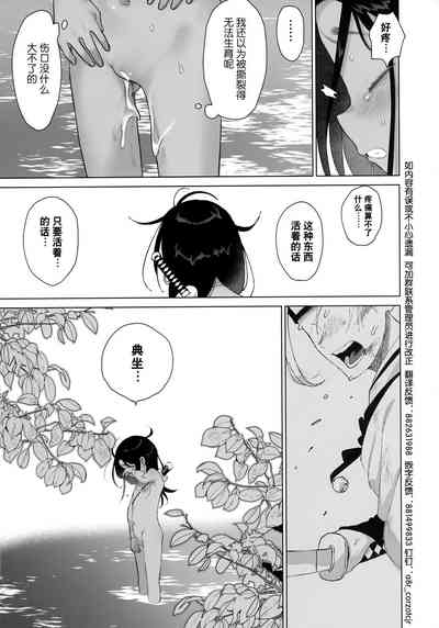 第21頁圖