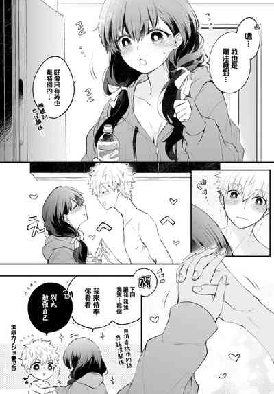 第25頁圖