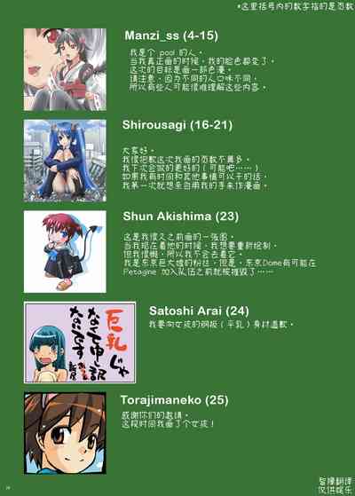 第25頁圖