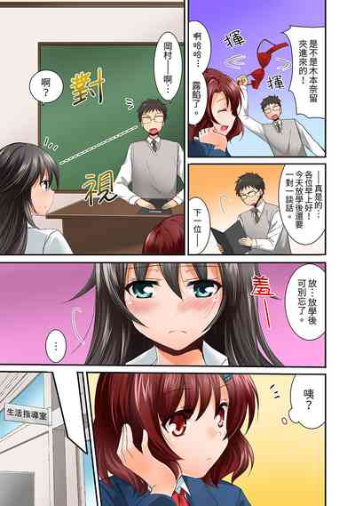 第29頁圖