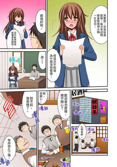第73頁圖