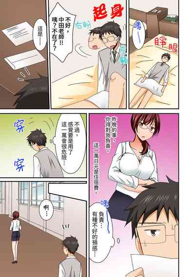 第93頁圖
