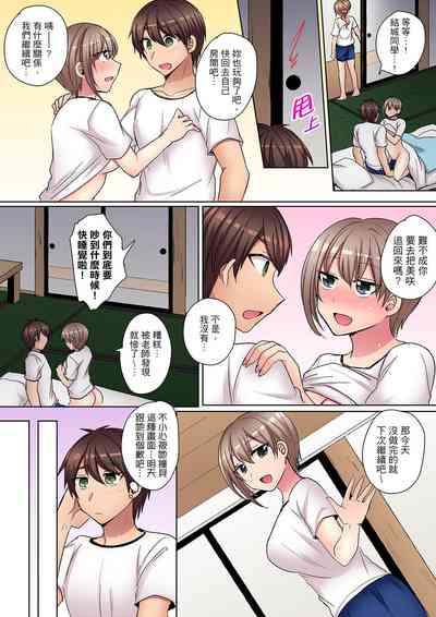 第133頁 封面 - HaSM.cc