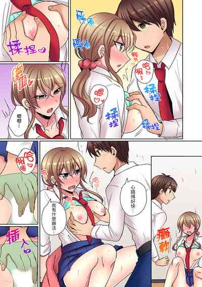 第145頁 封面 - HaSM.cc