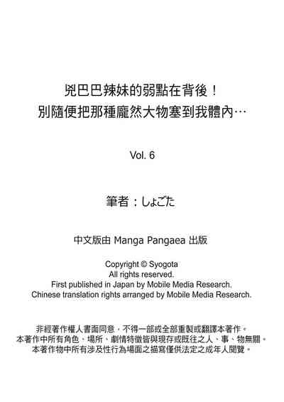第157頁 封面 - HaSM.cc