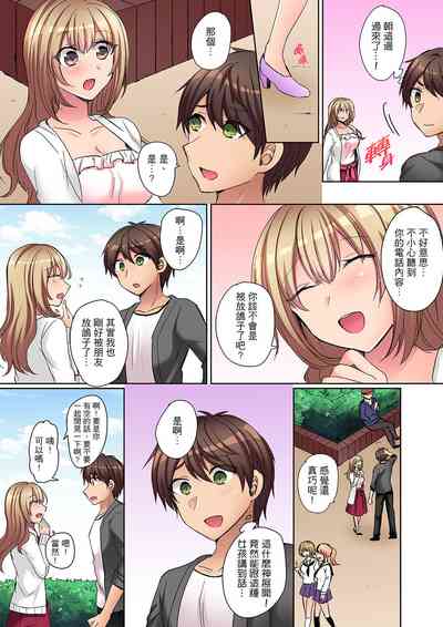 第49頁 封面 - HaSM.cc