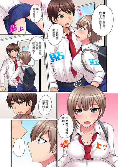 第89頁 封面 - HaSM.cc