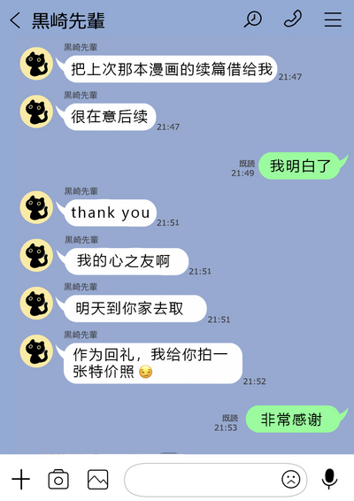 第1页图