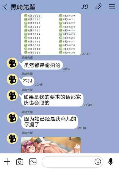 第9页图