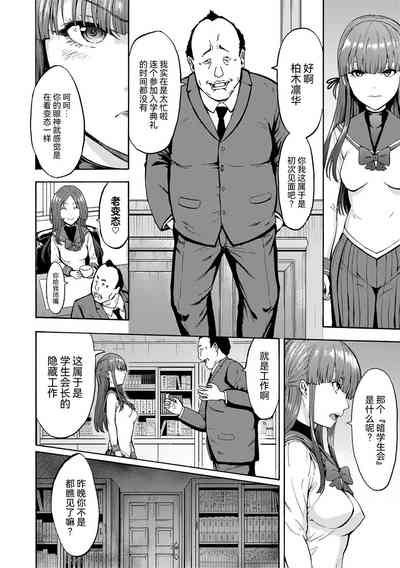 第53页图