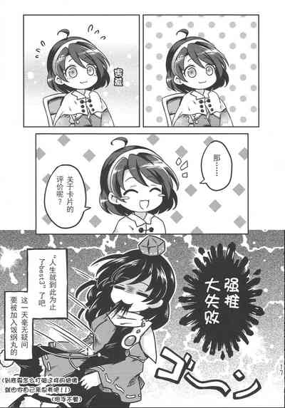 第17頁圖