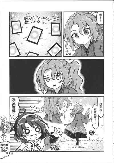 第21頁圖
