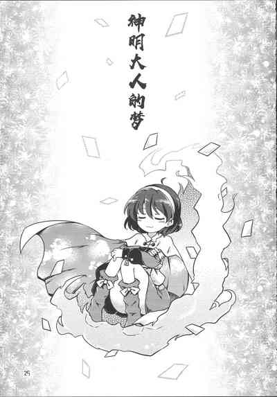 第25頁圖