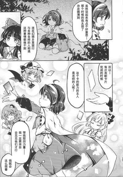 第29頁圖