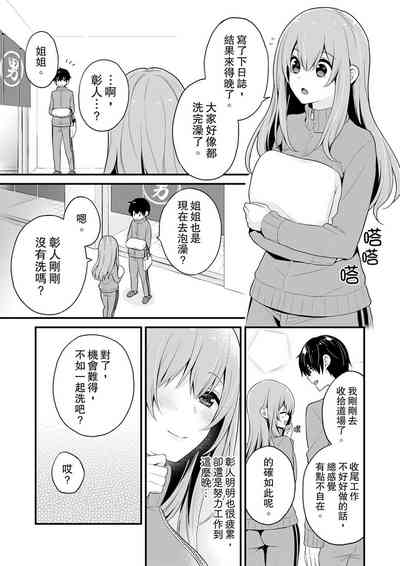 第137頁圖