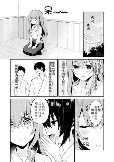第153頁圖