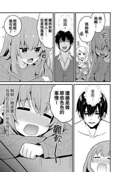 第161頁圖