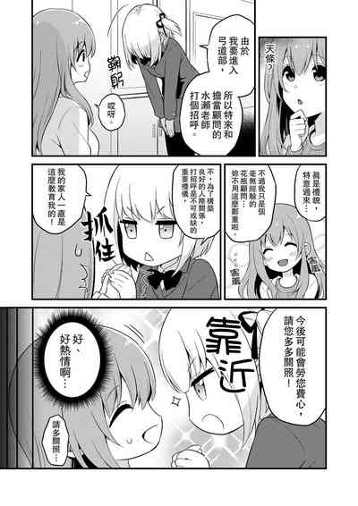 第237頁圖