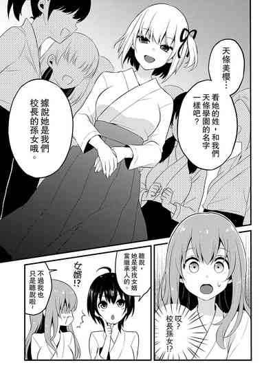 第241頁圖