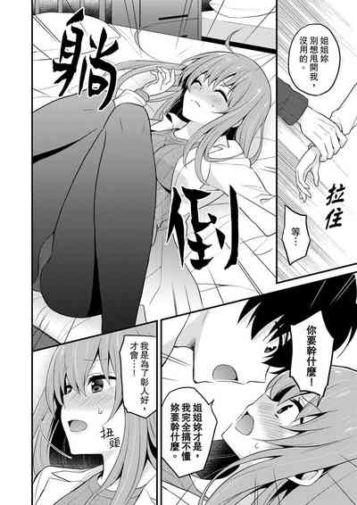 第273頁圖